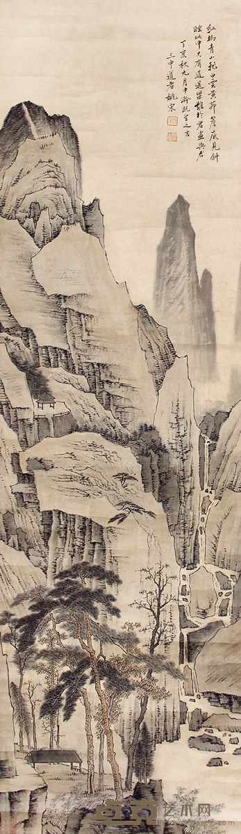 姚宋 山水 134x39