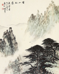 黎雄才 山水