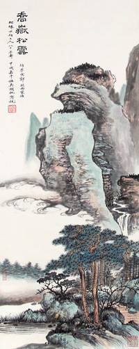 吴湖帆 山水