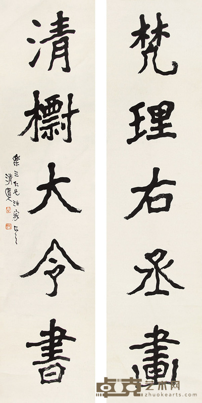 李瑞清 书法五言联 132x32x2
