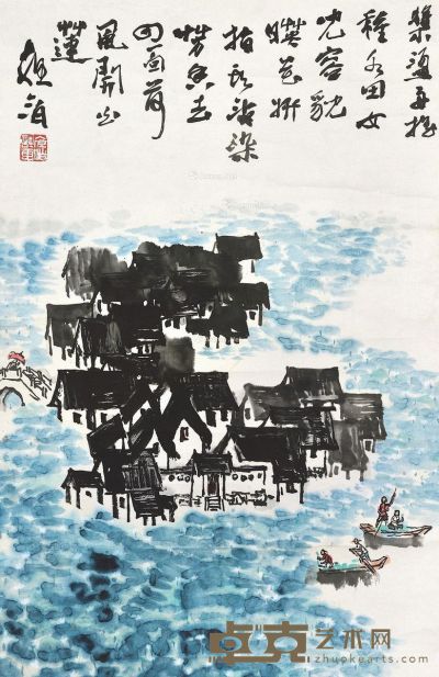 王学仲 江南风景 65.3×42.2cm
