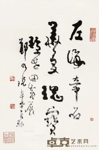 郑乃珖 书法 137×34cm