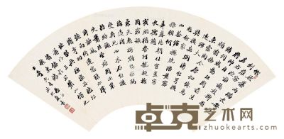 林之夏 书法扇面 19×51.5cm