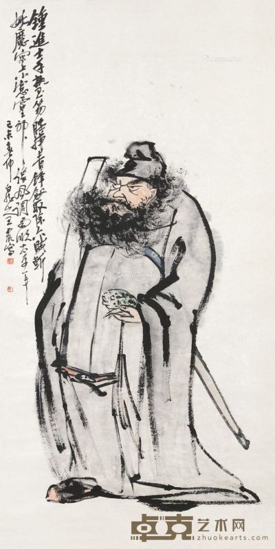 王震 钟馗 133.8×67cm