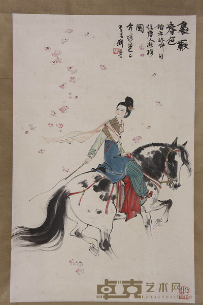刘旦宅《人物》 94×60cm