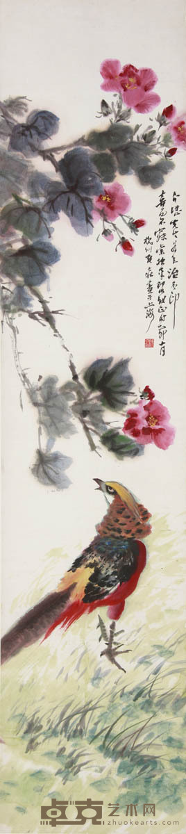 张大壮《芙蓉锦鸡》 133.5×30.5cm
