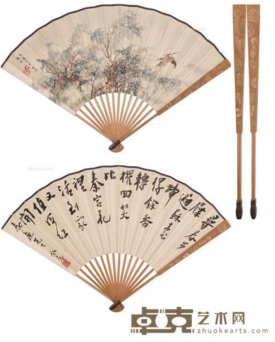 陈秋草 念兹 树蔓眷鸟 赵翼诗句 32×45cm