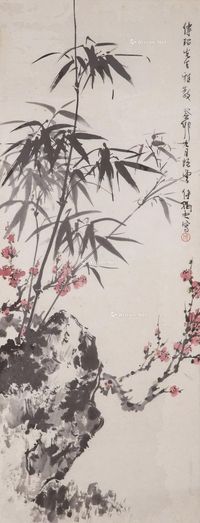 傅狷夫 梅竹石图