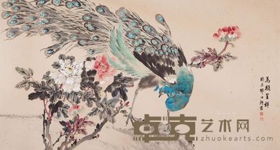 邵幼轩 孔雀牡丹 86×159cm