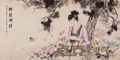 季康 桐荫晚凉 69.5×135cm