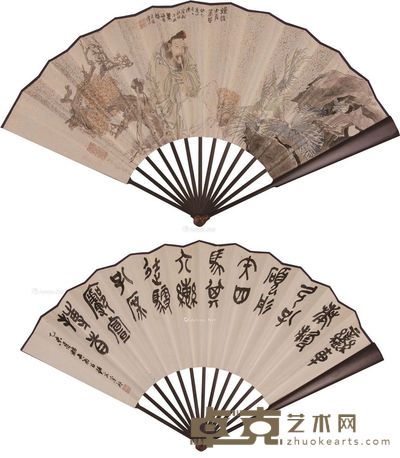 王茂飞 钟馗弄管 石鼓文 33×54cm