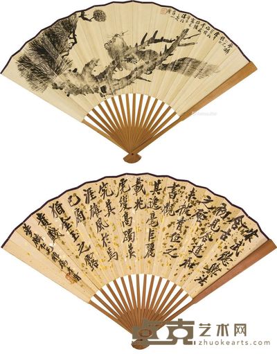 李石君 郑孝胥 松鼠 述书赋 31×47cm