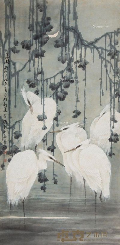 董希源 高格 137×68.5cm