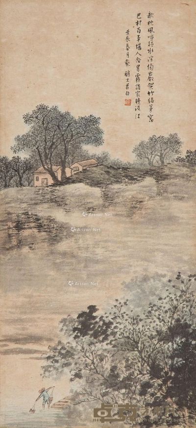 彭醇士 竹结茅窗 60×27.5cm