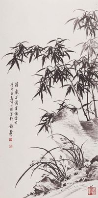 钟寿仁 清兰虚竹