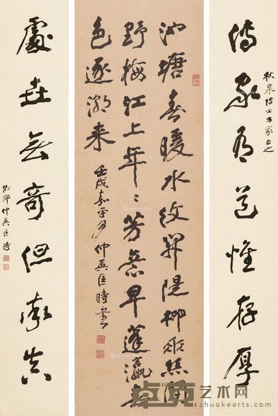 匡仲英 江南春（行书中堂） 传家处世（行草七字联） 94×29cm；135.5×22.5cm×2