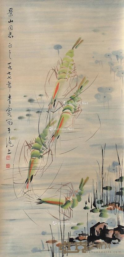 吴青霞 虾趣图 104×49cm