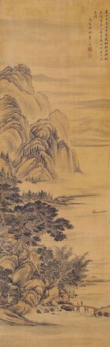 皇六子 山水