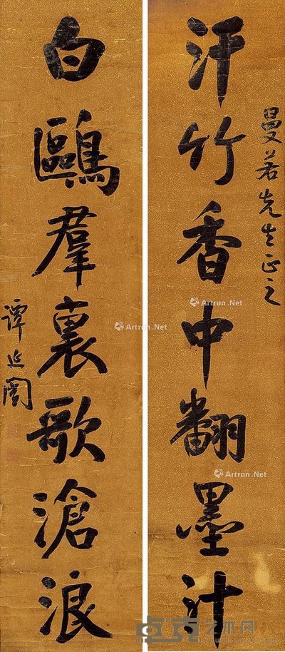 谭延闿 行书七言联 170×37cm×2