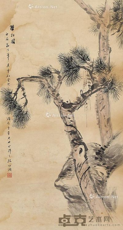 杨伯润 双松图 87×47cm