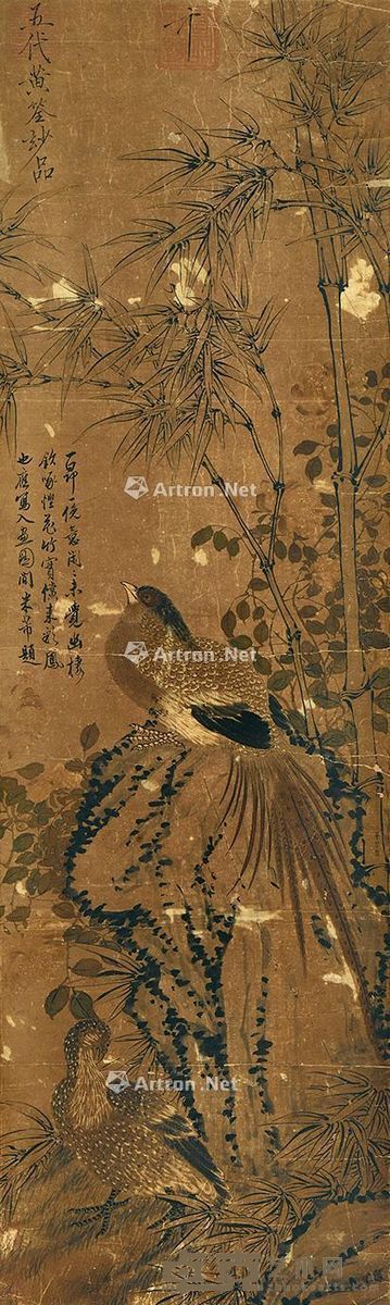 黄荃 (传) 130×40cm