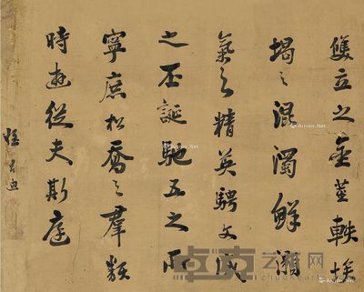 吕迪 行书 69×87cm