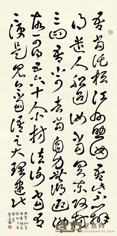 李健 行书 132×65.5cm
