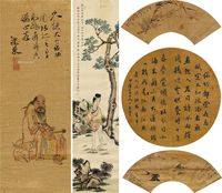 王彦宝 孙毓岩 李焕堂 人物两幅 花鸟两幅 行书