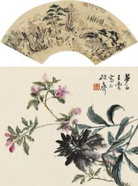 汤禄名 王梦白 高山疏林 花枝独秀