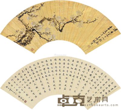 张熊 潘博泉 梅花 楷书 16×51cm×2