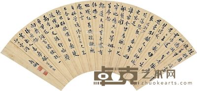 寿石工 楷书“菩萨蛮” 18×50cm
