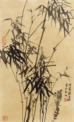 杨应修 竹石图