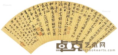 宋珏 孙国光 朱斯达 书法 16.5×48.2cm