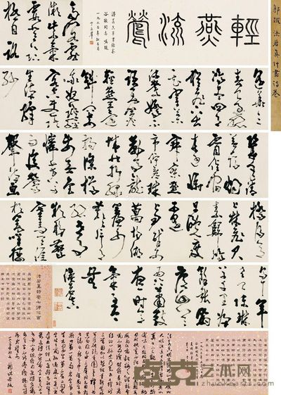 法若真 自书诗卷 引首30×85.5cm;画心31×542cm;后跋32.5×236cm