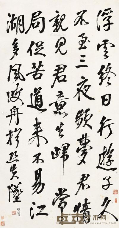 李瑞清 行书 144×78cm