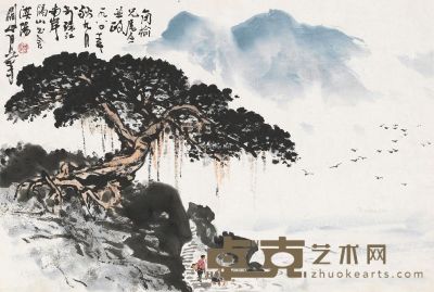 关山月 榕荫渡口 40.5×60.5cm