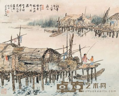 关山月 珠江渔村 47.5×58.5cm