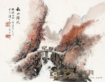 黎雄才 秋山归樵 47.5×61cm