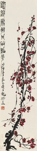 齐良巳 红梅