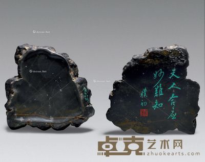 石可 雕端石“老荷”砚 长8cm；宽8cm；高1.7cm