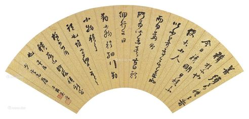 吴云 草书