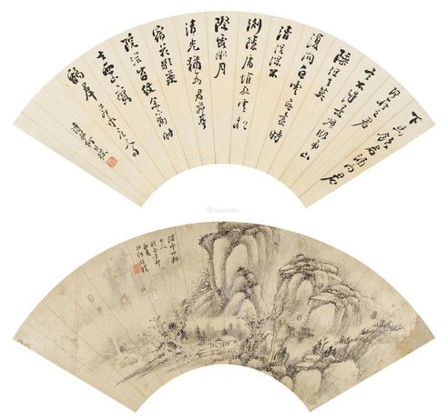 何维朴 山水 书法