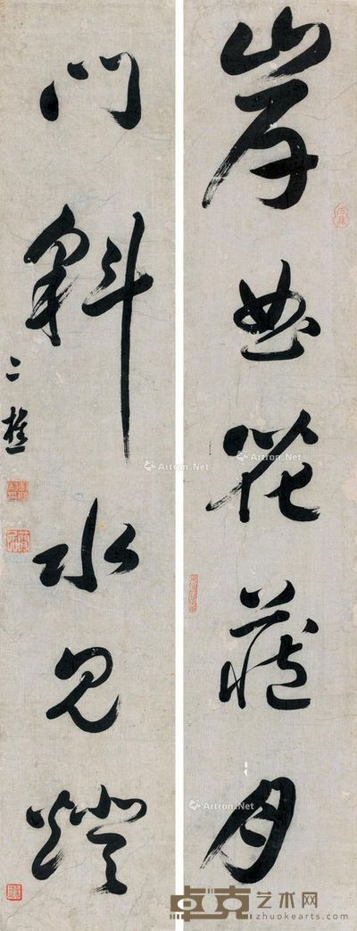 黎简 行书五言联 75×14cm×2