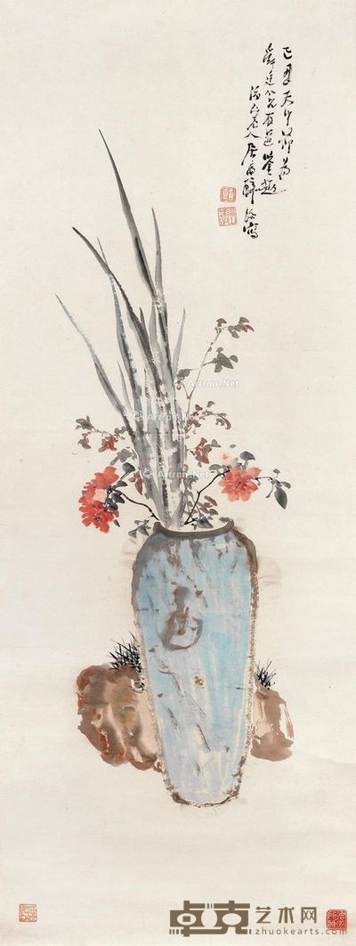 居廉 天中吉瑞 118×44cm