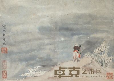 苏曼殊 雪山行旅图 20.3×28.5cm