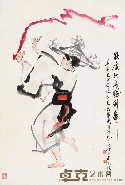 杨之光 日本民族舞 101.5×68cm