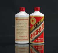 1980-1982年贵州茅台酒（三大革命）