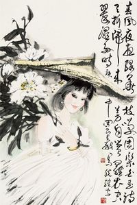 周昌谷 花邨少女