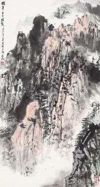 亚明 云山图