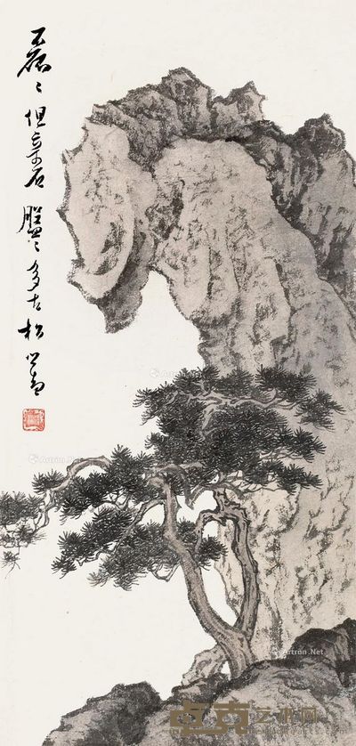 溥儒 古松奇石 60×28.5cm